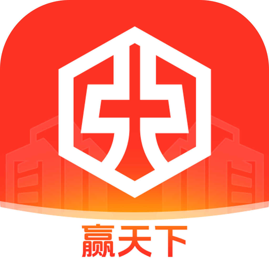 赢天下